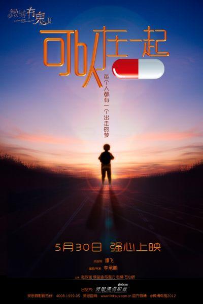 佛罗里达州公用事业账单怎么购买