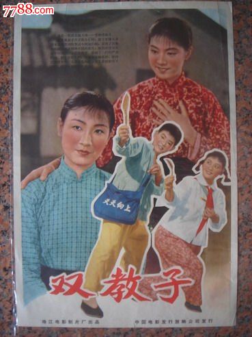 東洋大学学历认证